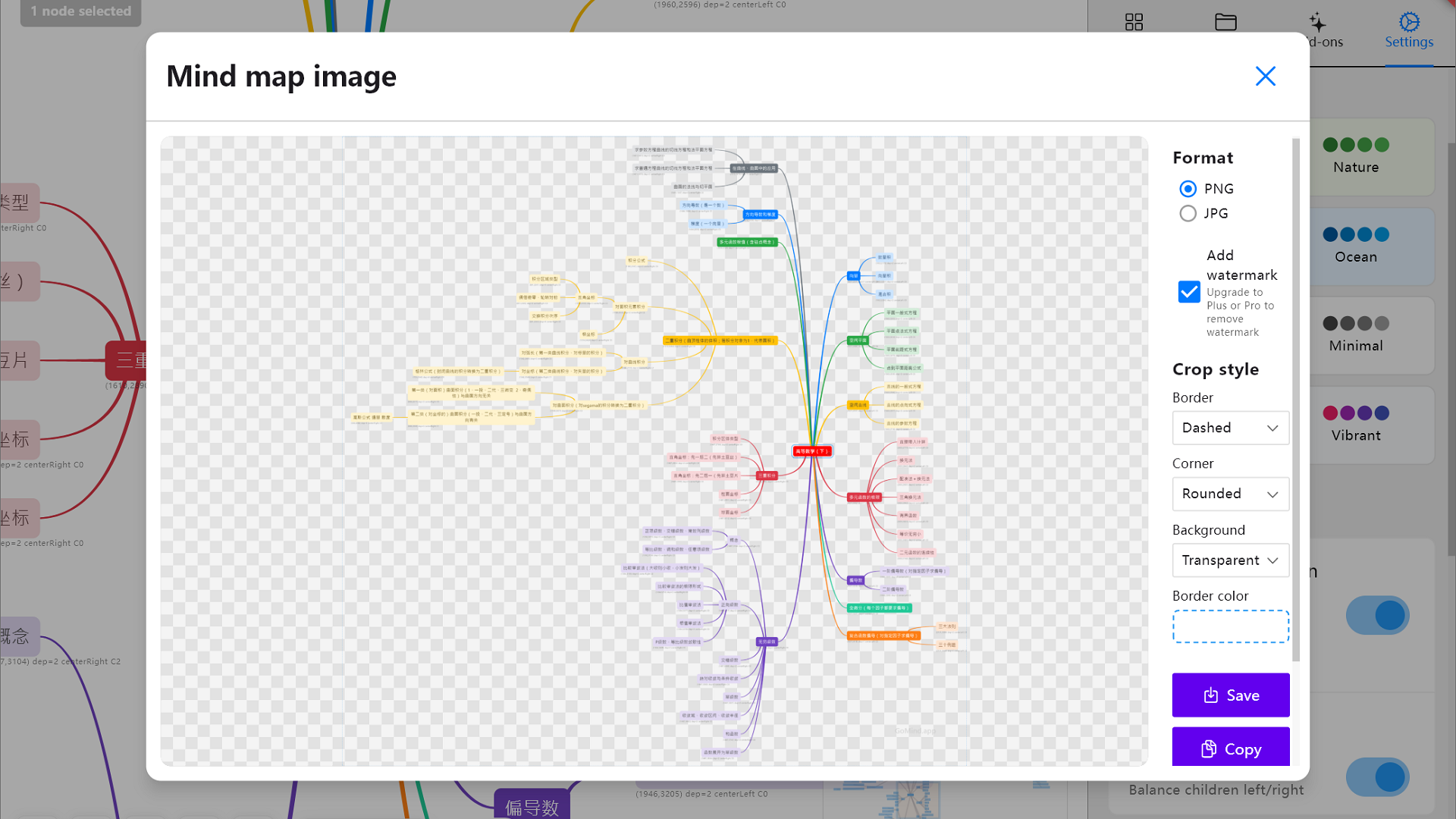 GoMind export dialog screenshot